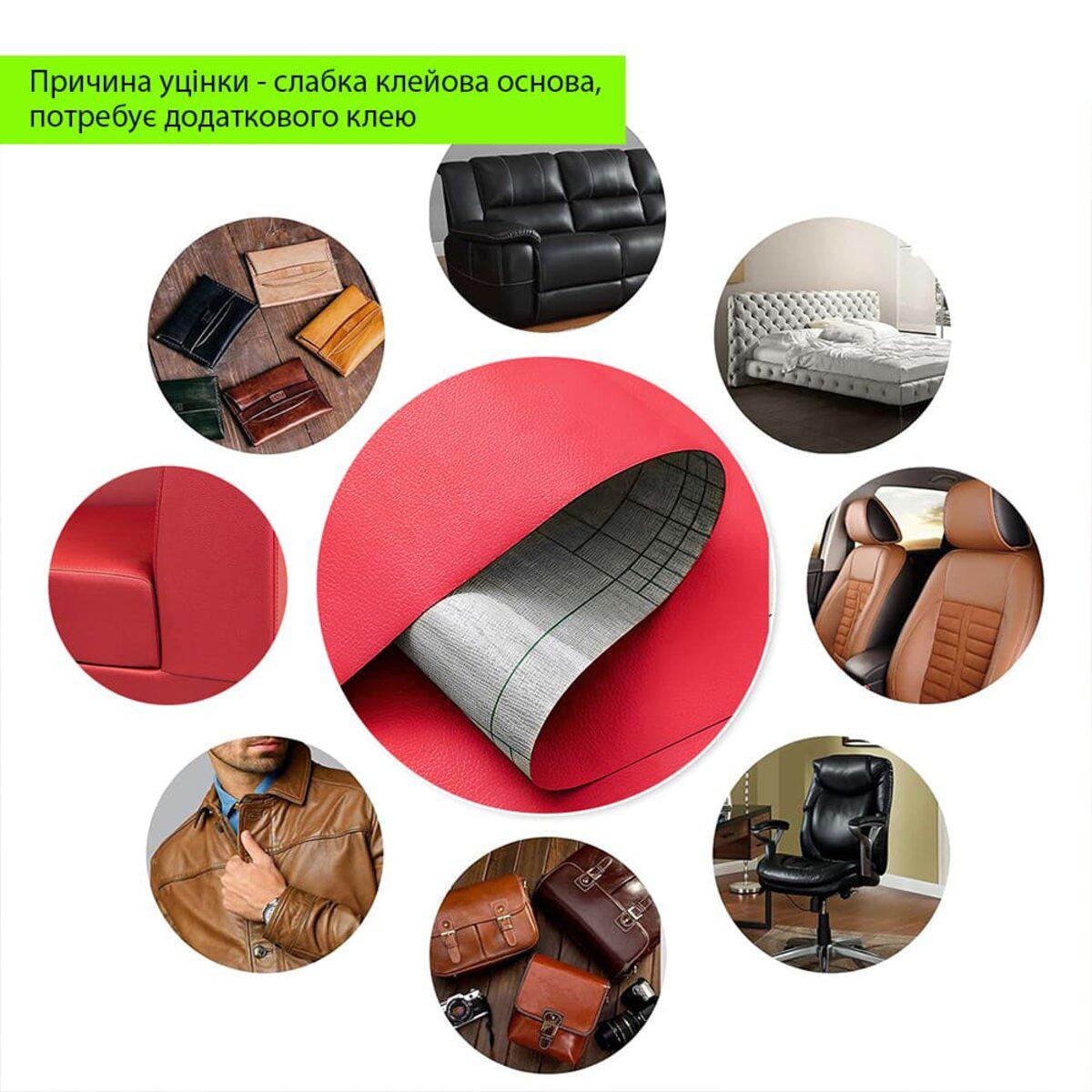 самоклеящаяся экокожа для ремонта мебели, рулон 1.37x3 м, красная текстура