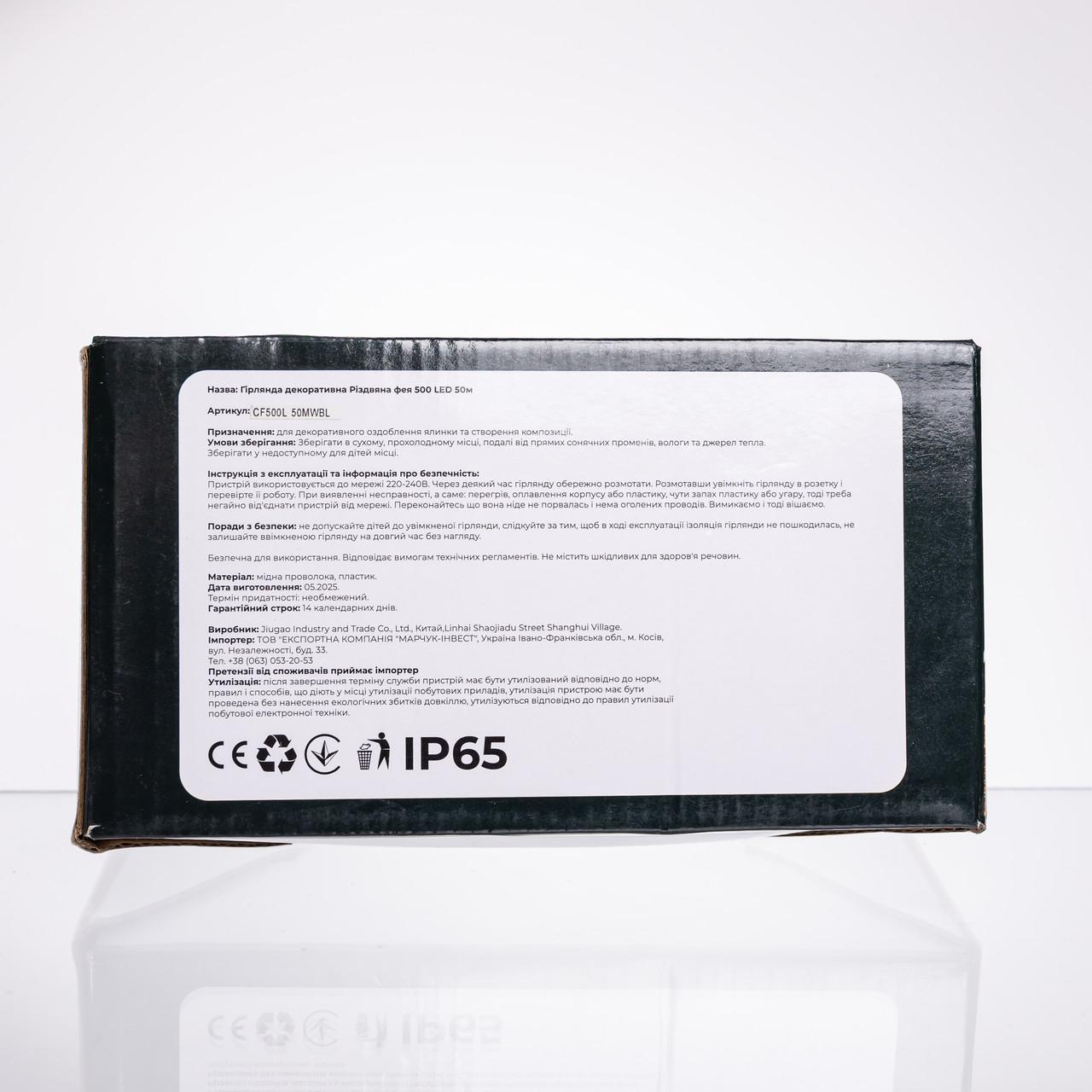 Гирлянда на ёлку 500 LED синяя в интерьере — равномерное синее свечение