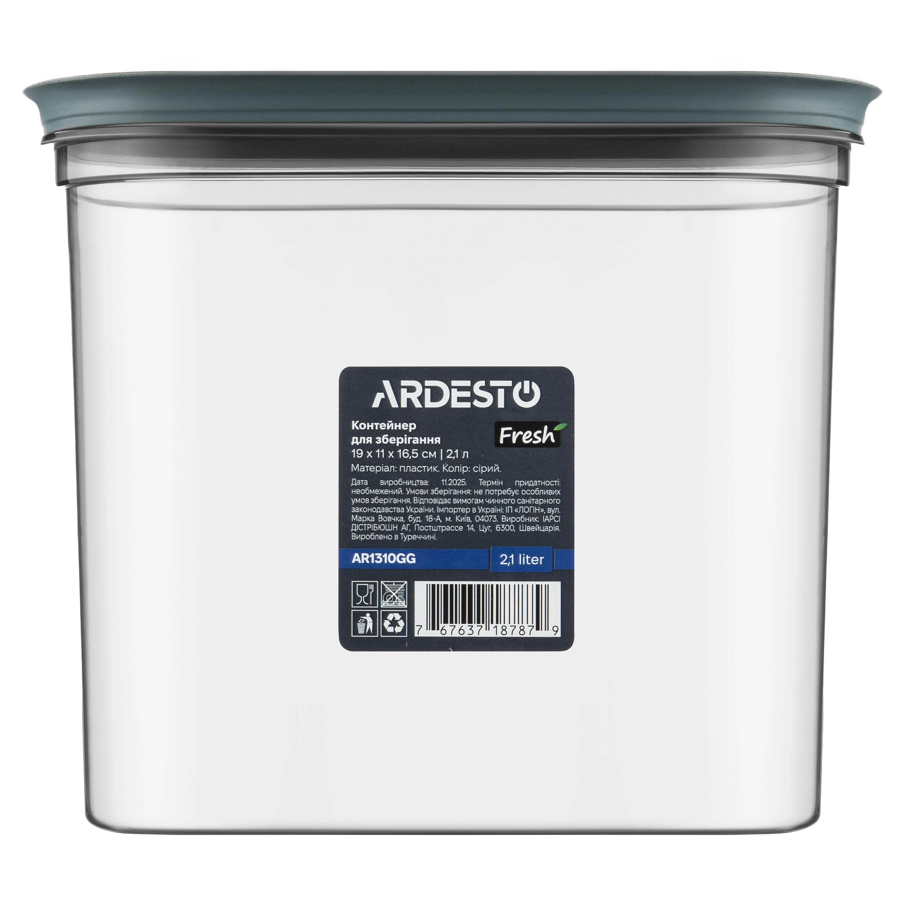 Харчова ємність ARDESTO Fresh 2,1 л у фронтальному ракурсі, сірий прямокутний контейнер