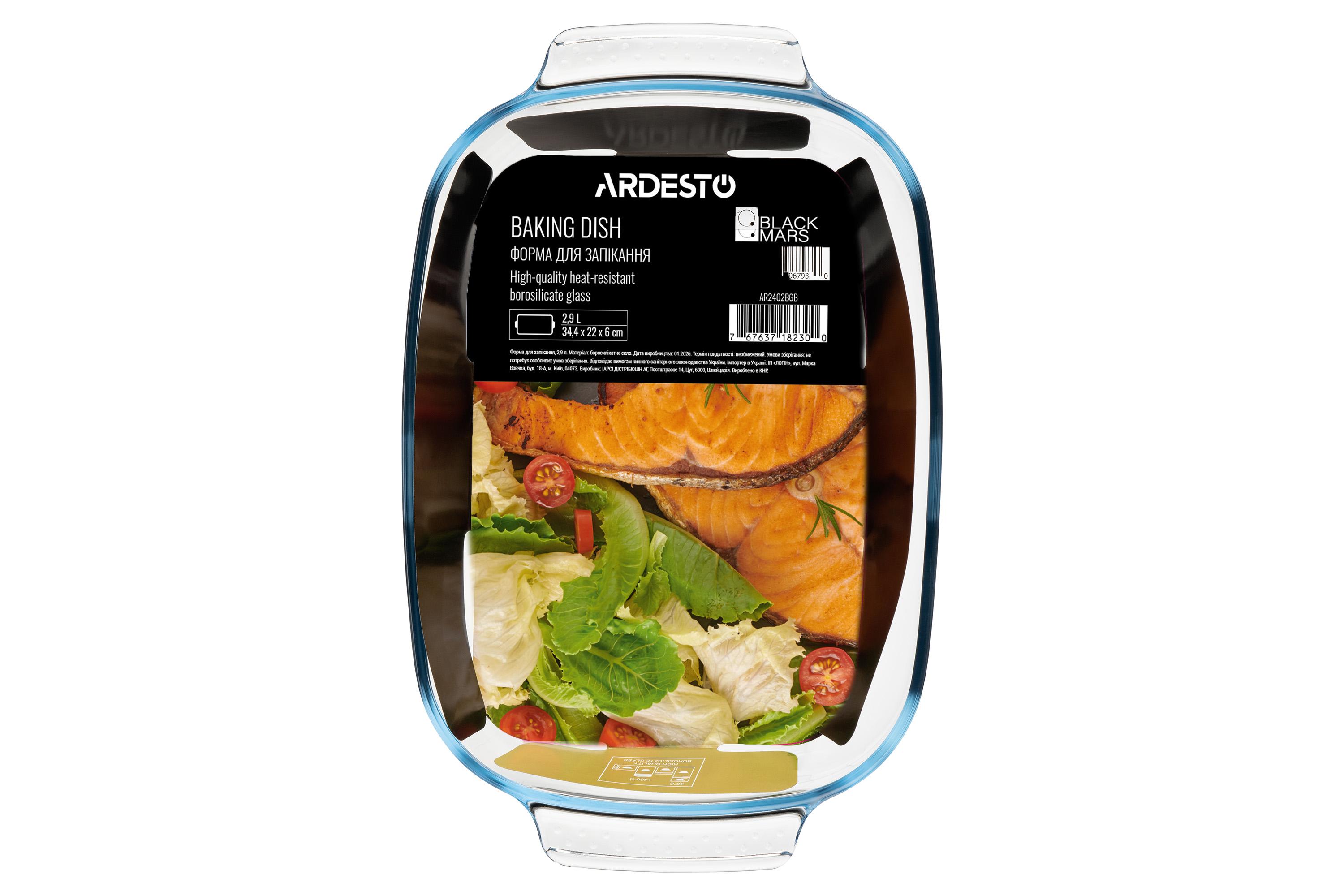 Форма для запікання ARDESTO Black Mars 34,4×22×6 см з боросилікатного скла та маркуванням об’єму 2,9 л