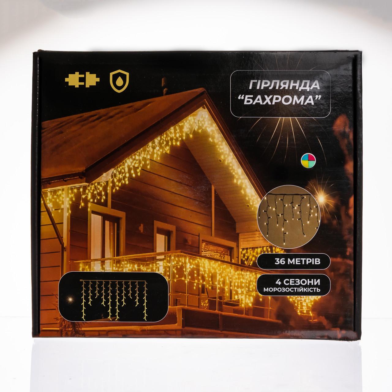 гирлянда бахрома мультиколор для фасада 36 м — декоративное освещение дома, влагозащищенная IP44