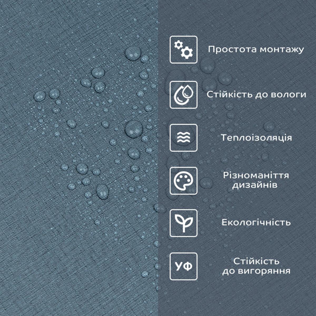 влагостойкая самоклеящаяся ПВХ плитка фактура холст капли воды