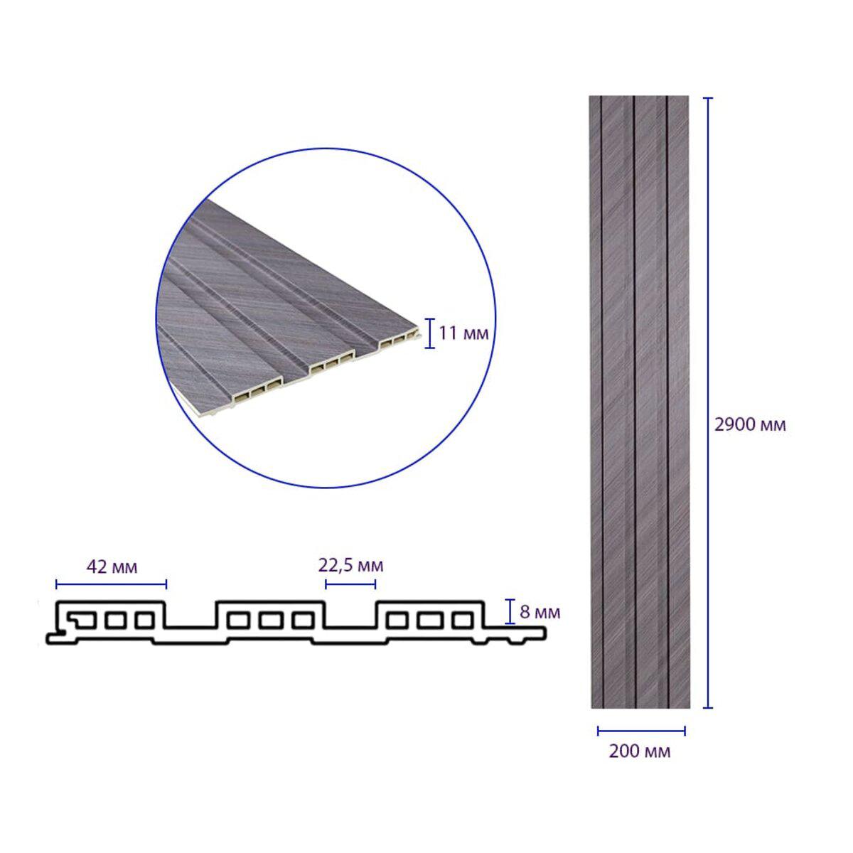 Схема розмірів декоративної WPC-рейки 200х11х2900 мм
