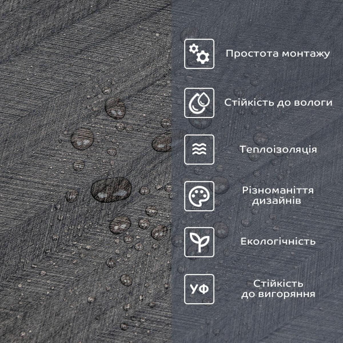 Виниловая самоклеящаяся плитка в рулоне 600x3000 мм в интерьере — тёмный ПВХ панель для стен