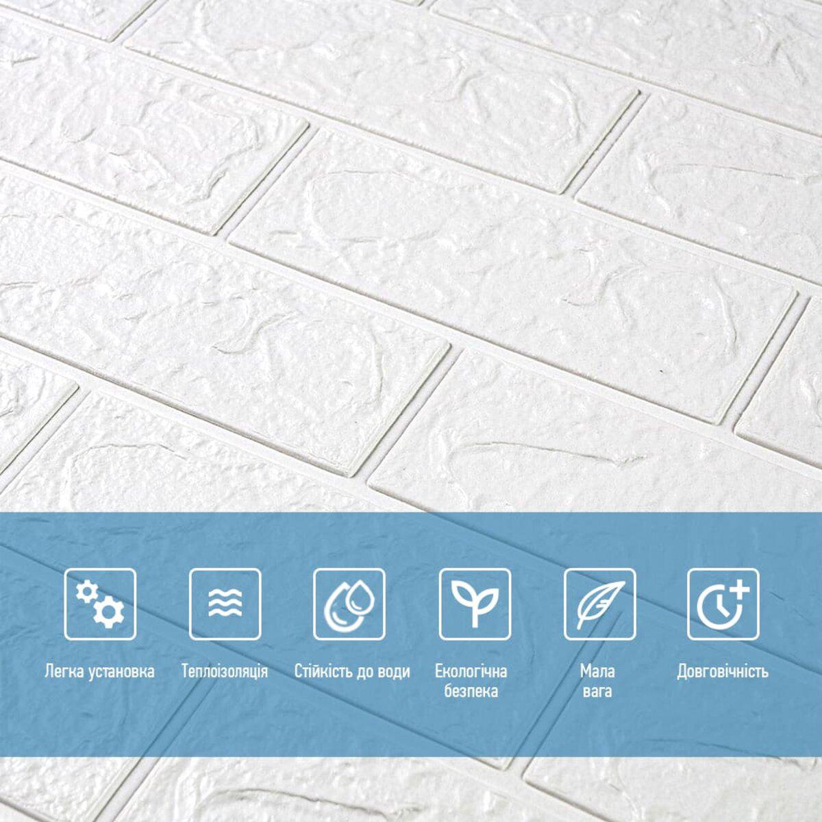 панели для отделки стен из полипропилена — крупный план фактуры и иконки характеристик