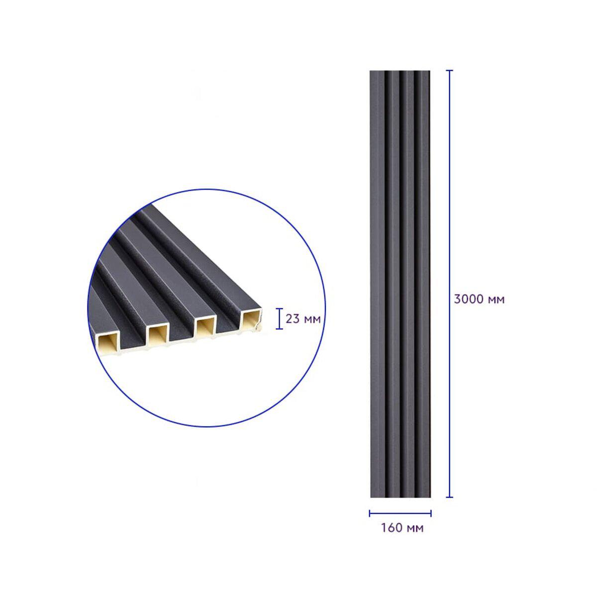 влагостойкая WPC рейка 160x3000x23 мм — сечение панели и размеры