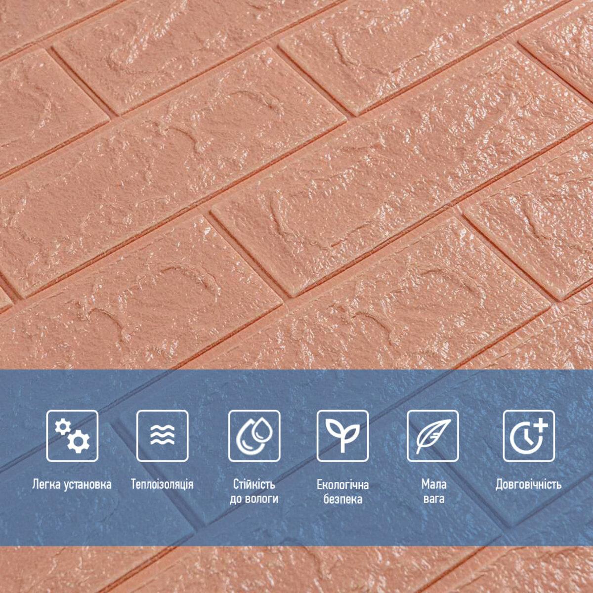 крупный план текстуры 3D панели из пористого полипропилена влагостойкие