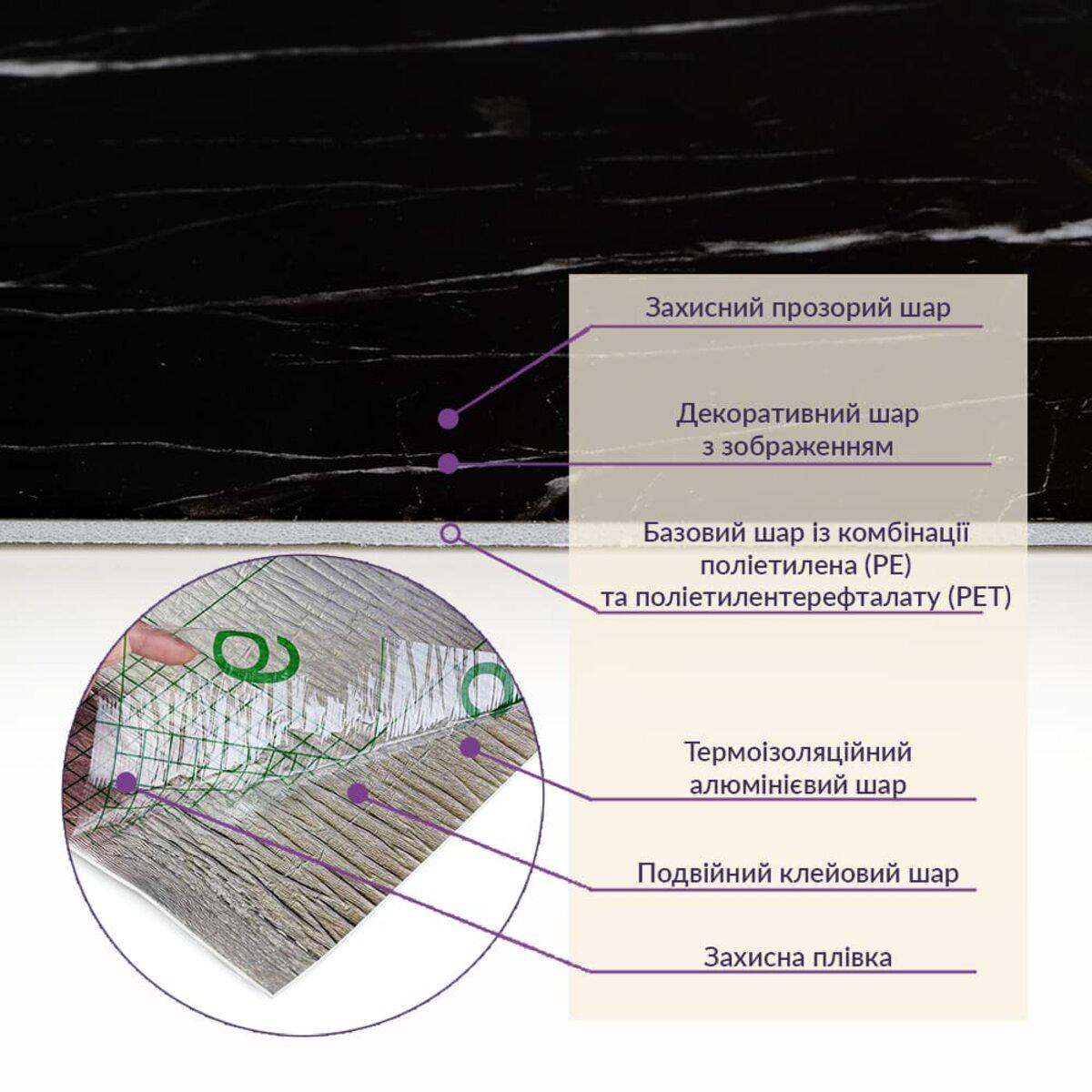 крупный план рулона самоклеящейся панели 600×3000×2 мм — теплоизоляционная стеновая панель