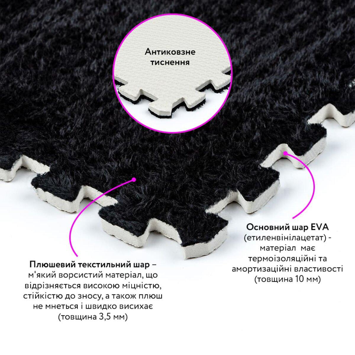 плюшевый пазл 300х300 мм крупный план ворс и слой EVA, замковые соединения