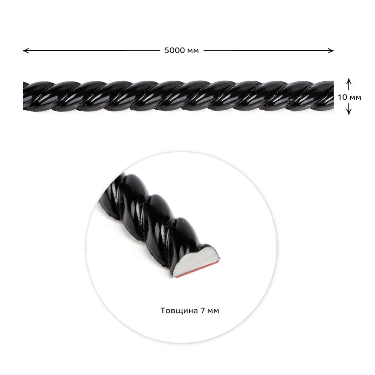 Молдинг 5000x10x7 мм — схема и сечение, молдинг из NBR для ванны и кухни