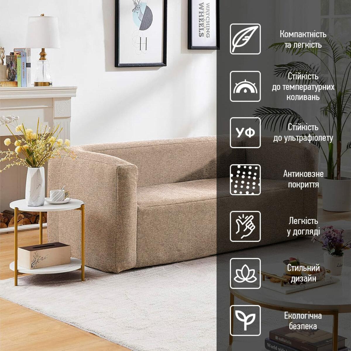 Комплект надувних меблів у вітальні: диван і крісло з акцентом на стильний інтер’єр та практичність