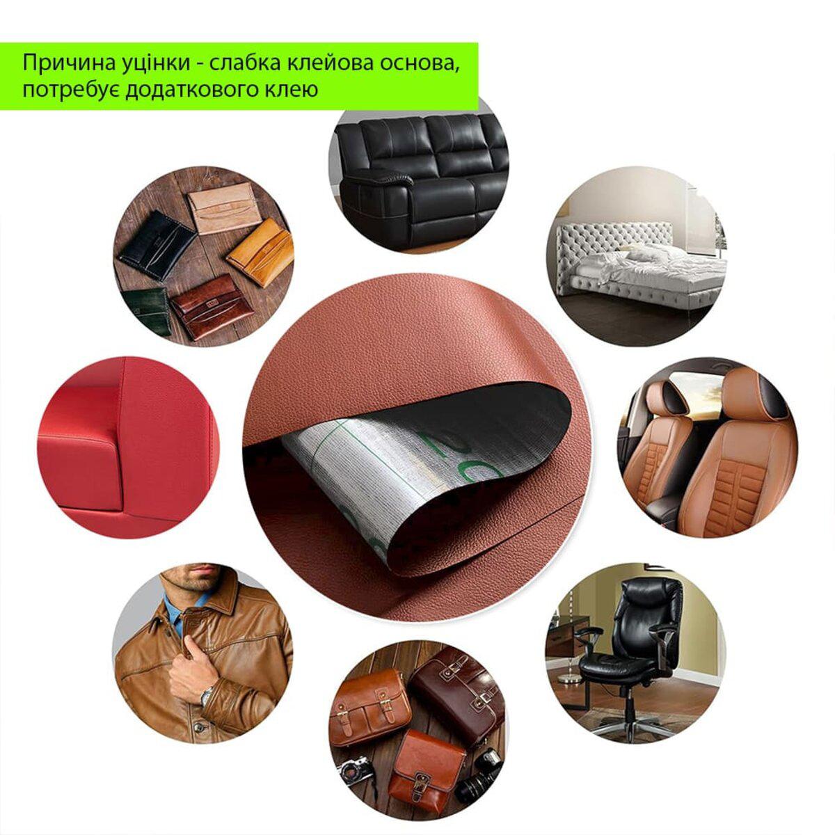 рулонная искусственная кожа для мебели и авто терракотовая 1.37x1 м, текстура натуральной кожи