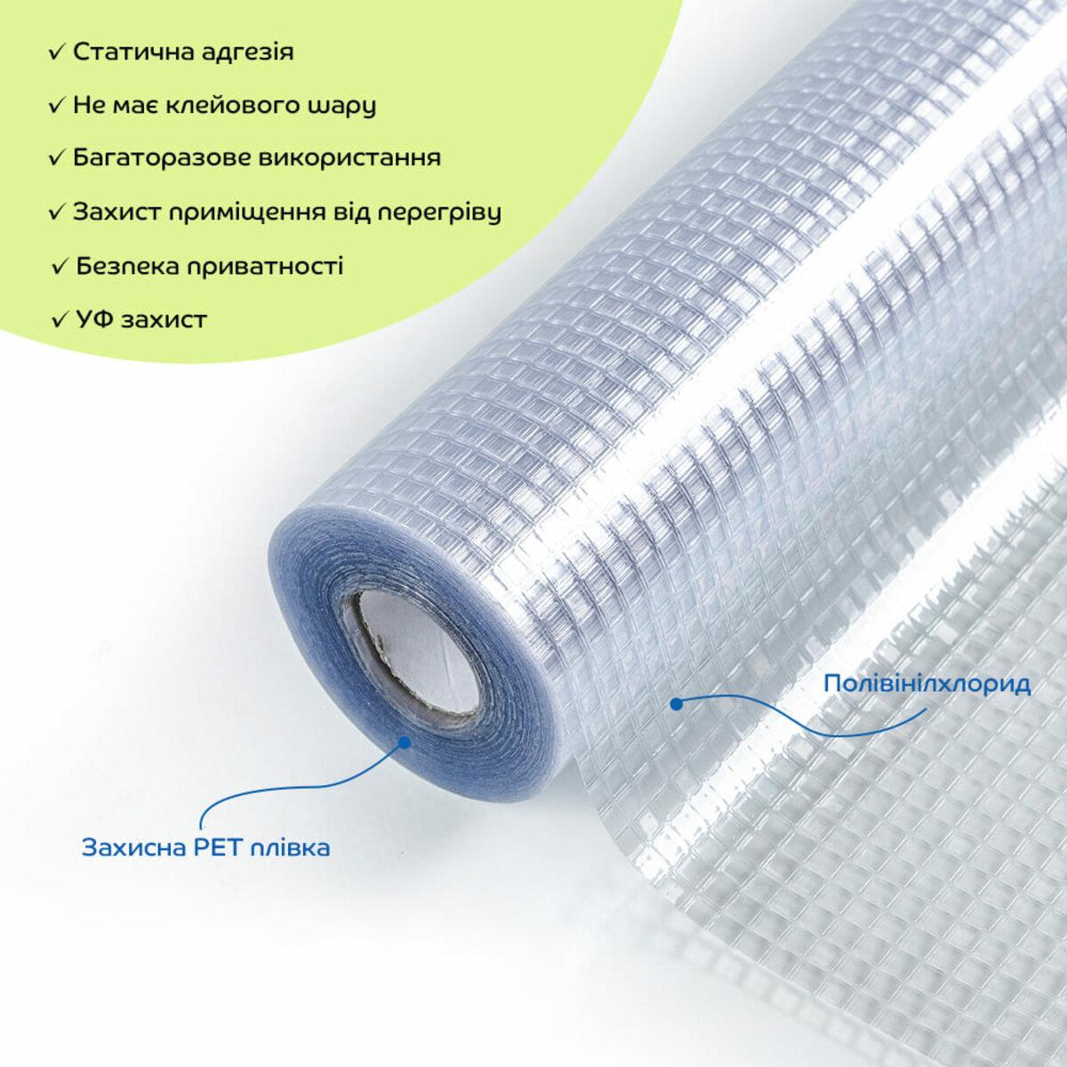 ПВХ рулон призматической оконной пленки 600х10000, статическая ПВХ пленка для стекол