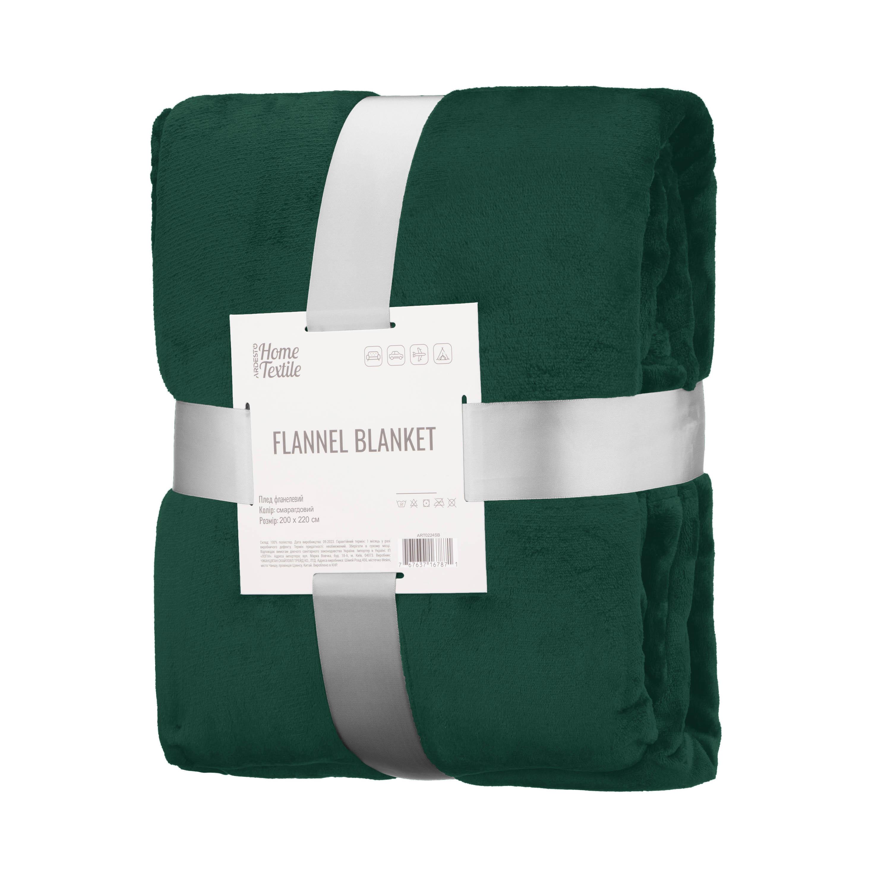 Плед Ardesto Flannel 200х220 см изумрудного цвета, мягкий и теплый покрывало из полиэстера