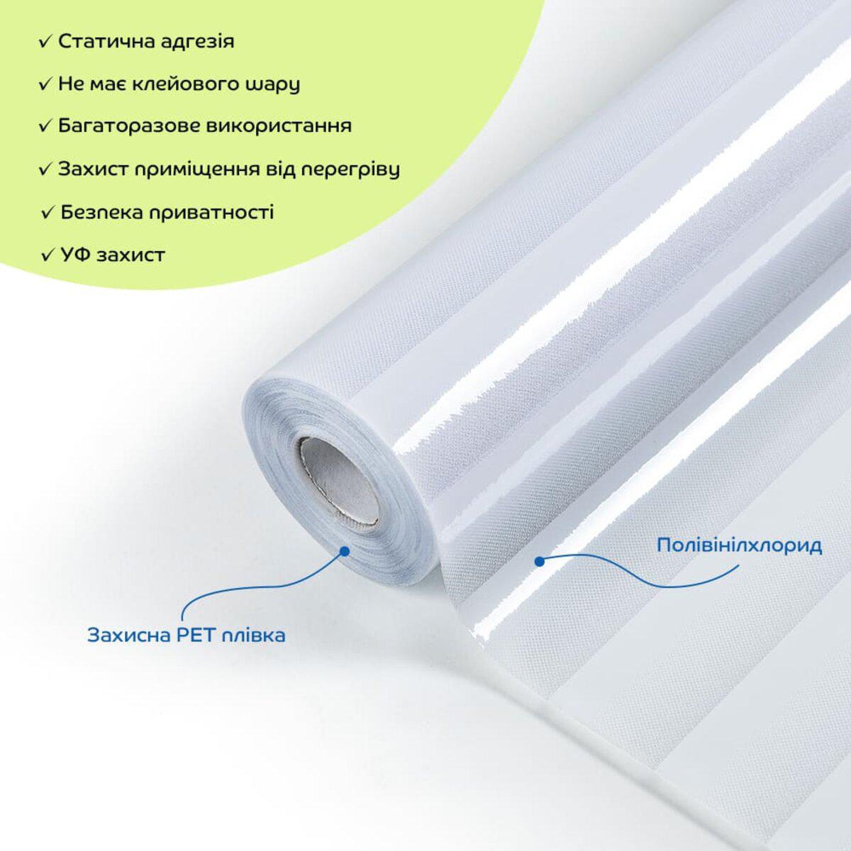 ПВХ пленка для стекла 600х10000 мм с защитной PET плёнкой, рулон
