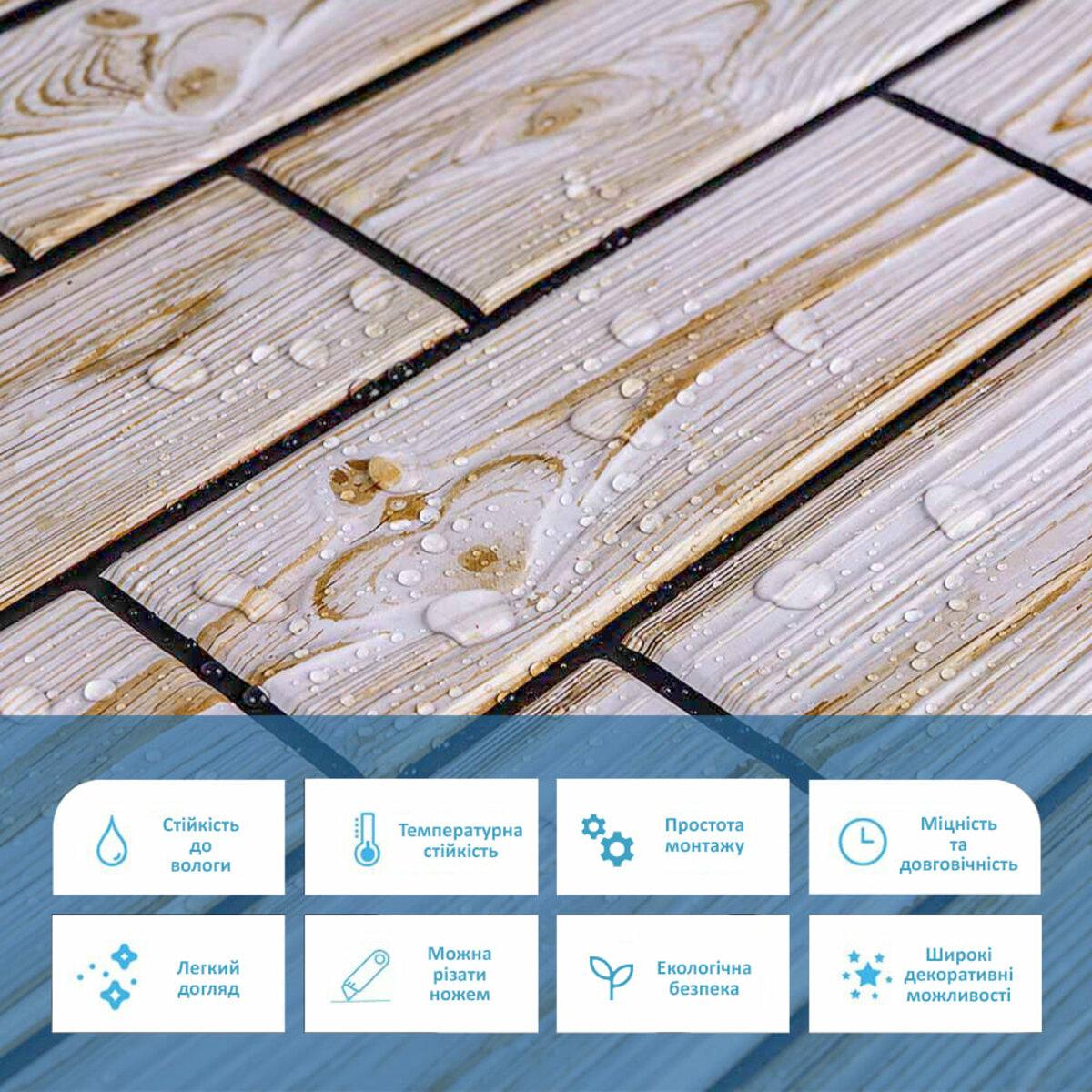 Влагостойкие ПВХ панели под дерево крупный план с каплями воды — легкий уход и защита от влаги