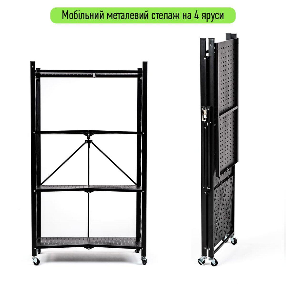 складной стеллаж на колесах в сложенном виде — перфорированный металлический стеллаж для хранения