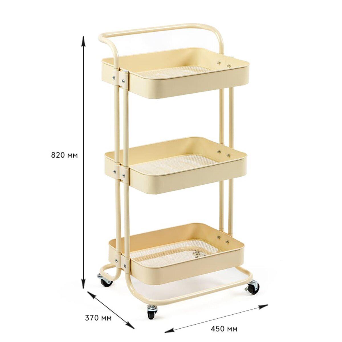 Триярусна мобільна етажерка з металу 45х37х82 см у кремовому кольорі з позначеними габаритами