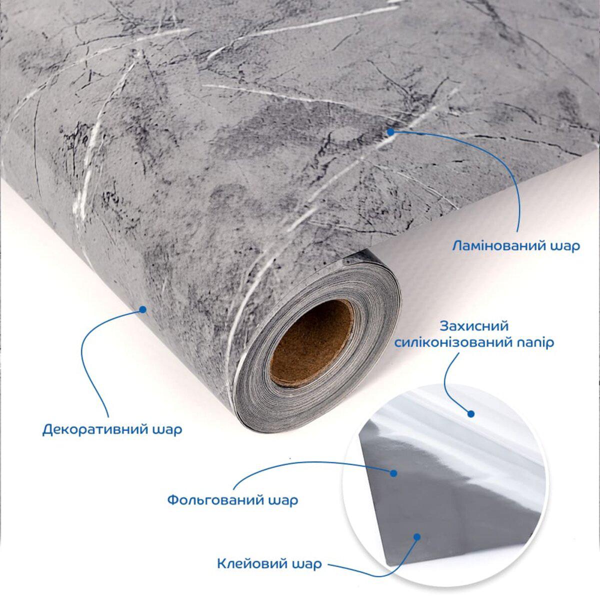 ламінований рулон самоклеючої плівки 600х3000 мм з фольгованим шаром та захисним папером