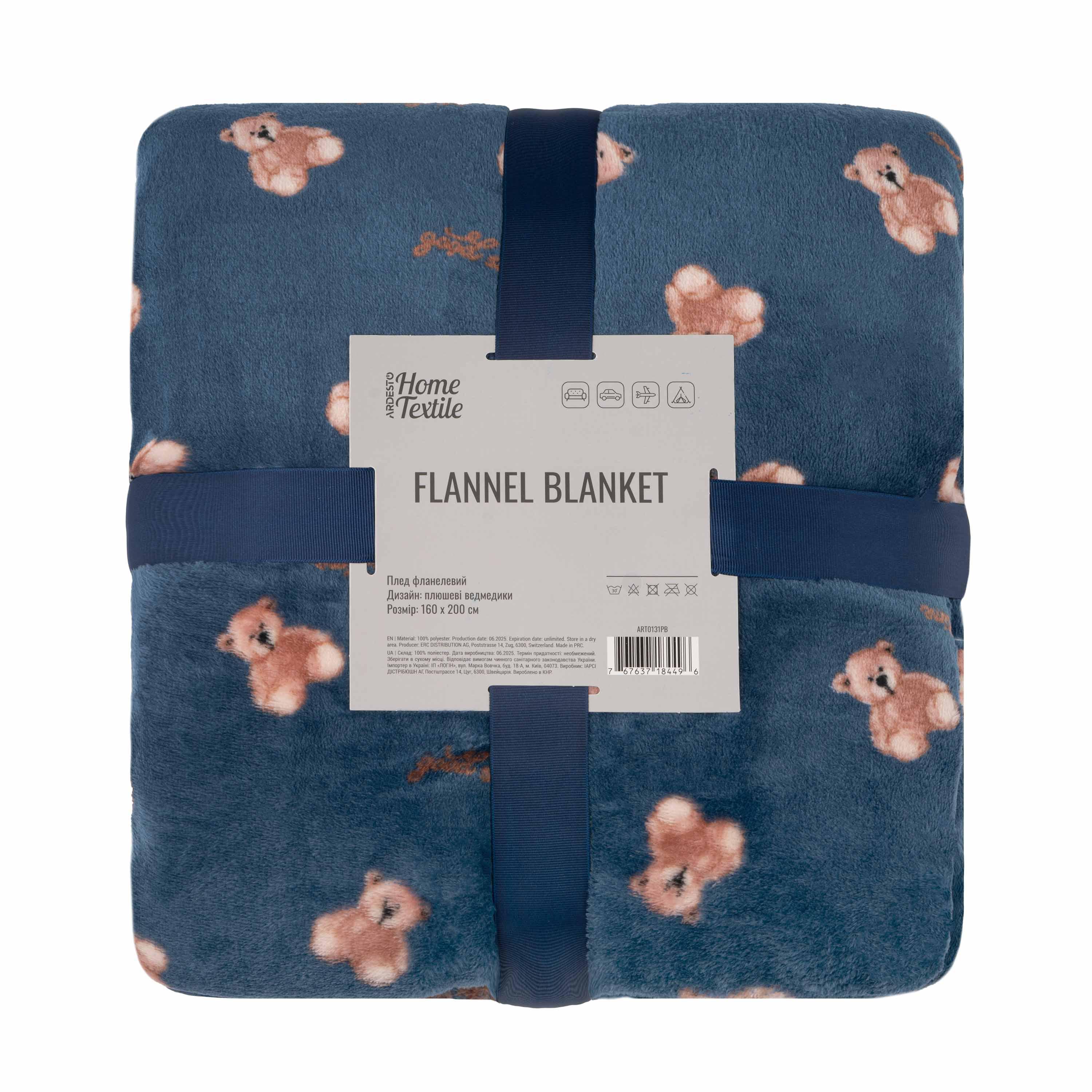 М’який плед Ardesto Flannel 160×200 см із принтом плюшевих ведмедиків у пакуванні