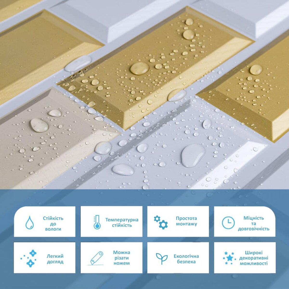 влагостойкая декоративная пвх панель под кирпич крупный план — водоотталкивающая поверхность