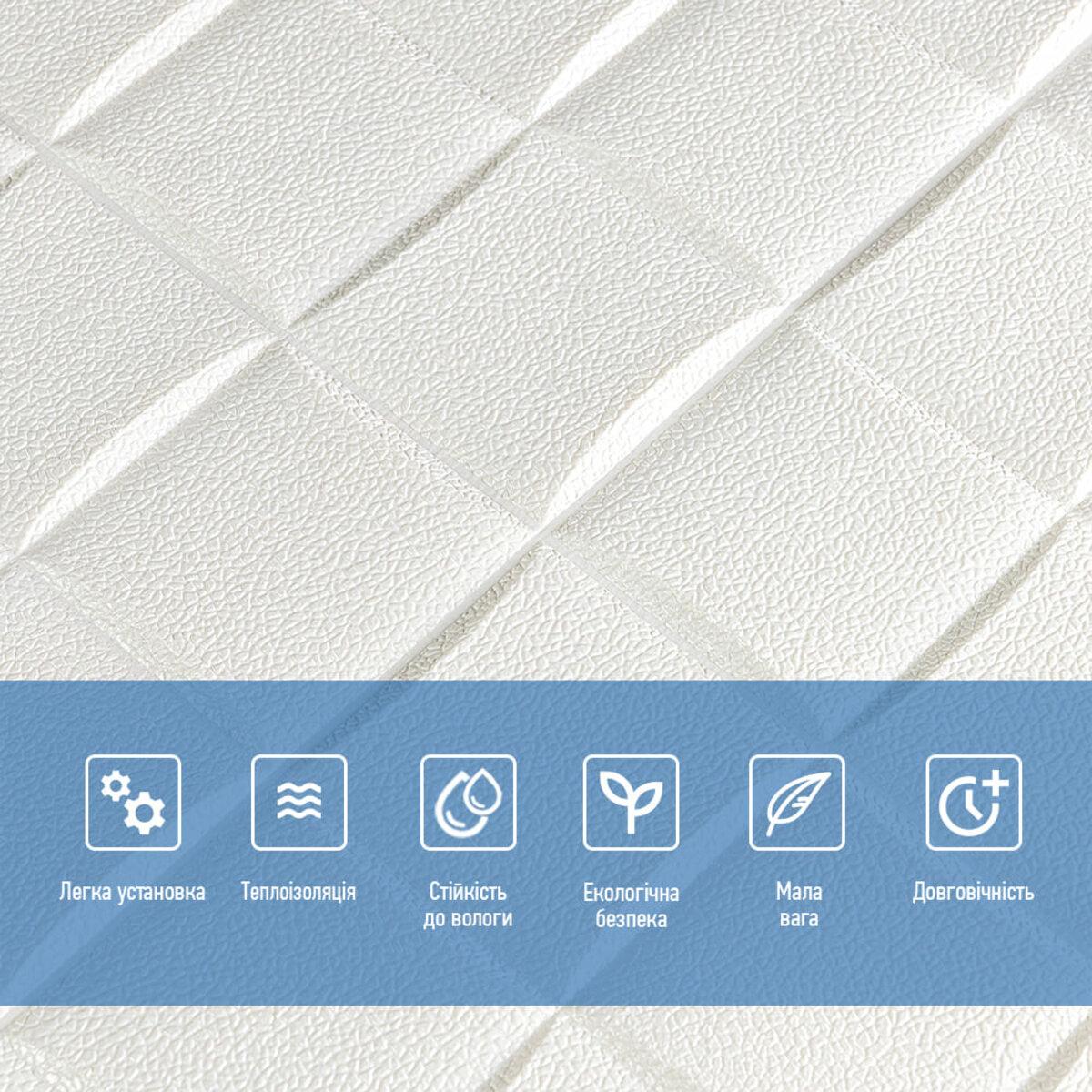 Крупный план текстуры самоклеящейся 3D панели плетение — вспененный полипропилен