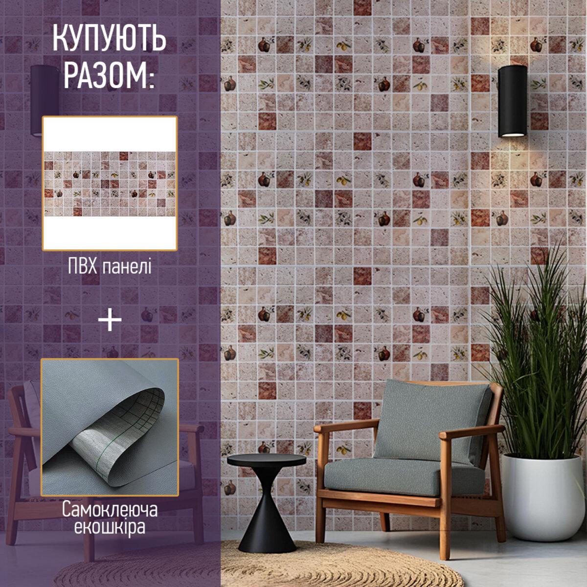 Самоклейна екошкіра для меблів, авто салону та реставрації шкіряних виробів