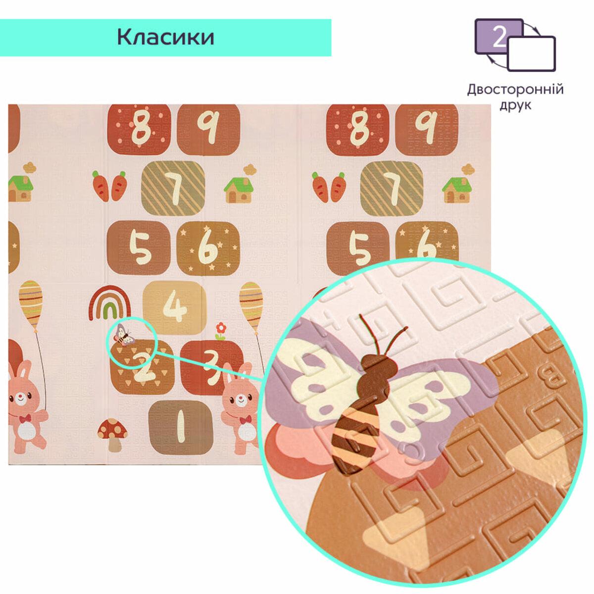 Дитячий розвивальний килимок у вітальні біля дивана, м’яка теплоізоляційна поверхня для ігор на підлозі